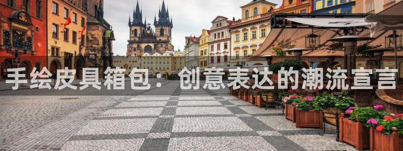 富邦线上娱乐城