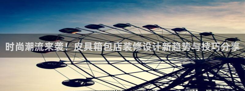 富邦游娱乐团购