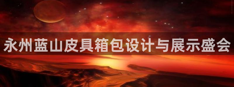 富邦商务娱乐会所