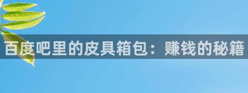 宁波北仑富邦娱乐