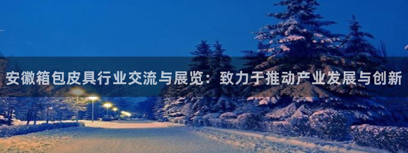 富邦娱乐平台网址