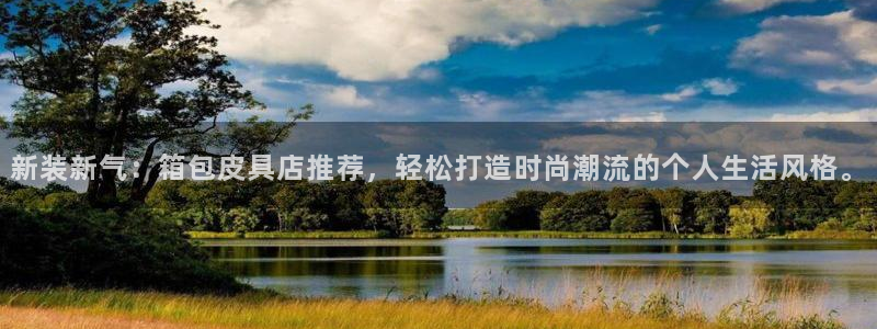 富邦广场娱乐会所电话