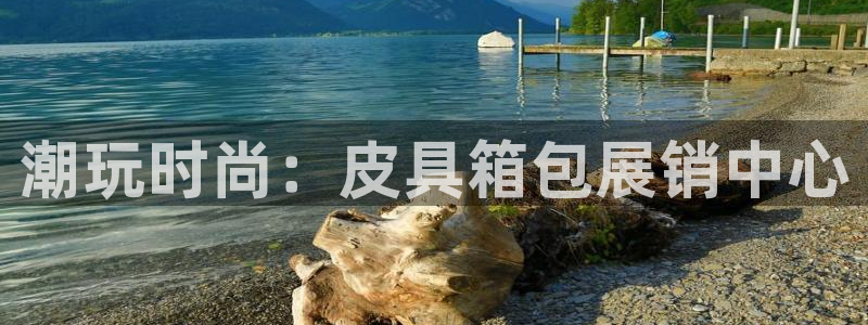 富邦娱乐平