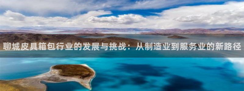 富邦历山湾娱乐
