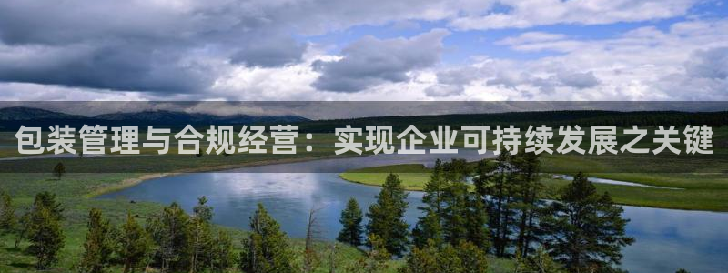 富邦翡翠娱乐