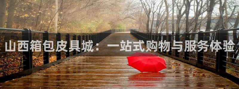 屏山富邦娱乐会所电话地址