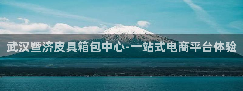 富邦娱乐网站