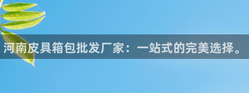 富邦娱乐计划