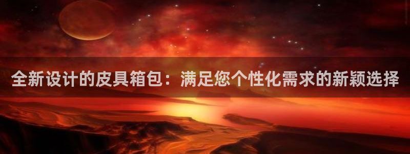 富邦历山湾娱乐
