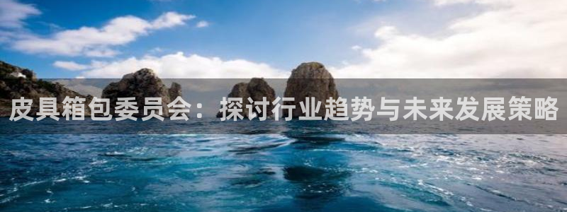富邦娱乐