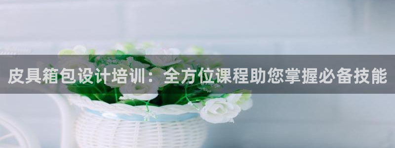 富邦娱乐官网