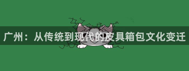 屏山富邦娱乐会所电话