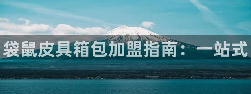 富邦娱乐-皇恩靠谱