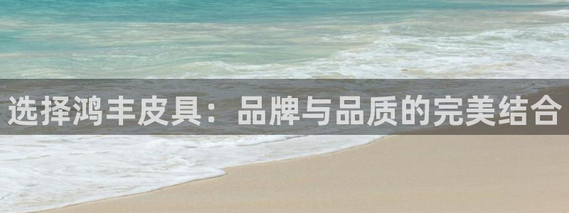 富邦娱乐城