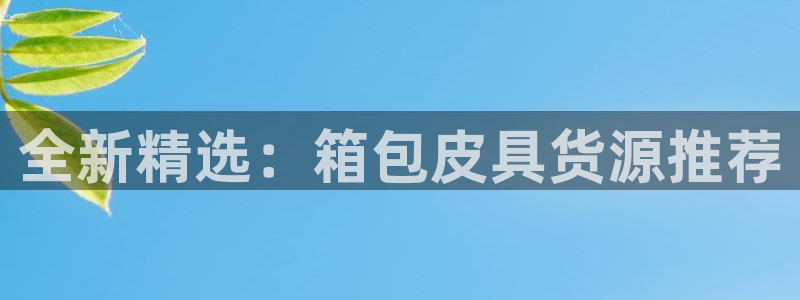 富邦娱乐团购活动