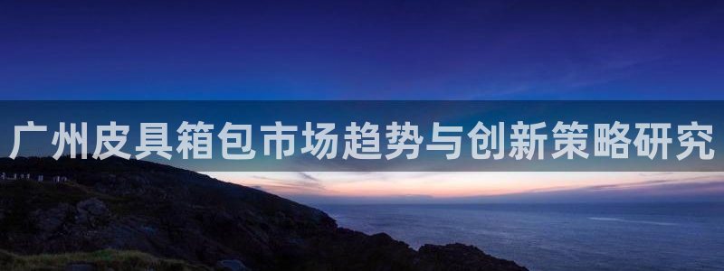 富邦娱乐app下载