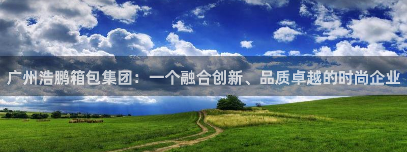 富邦翡翠娱乐怎么样