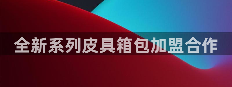 富邦娱乐城999