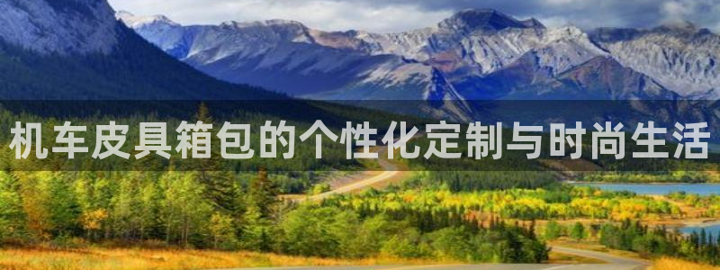 hubang富邦娱乐