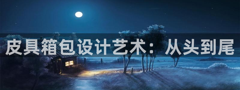 富邦娱乐会所