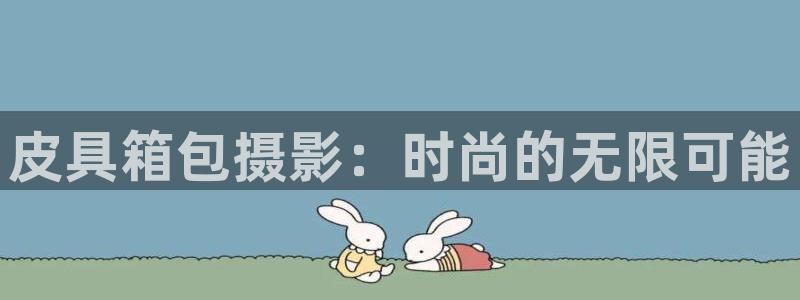富邦天娱乐