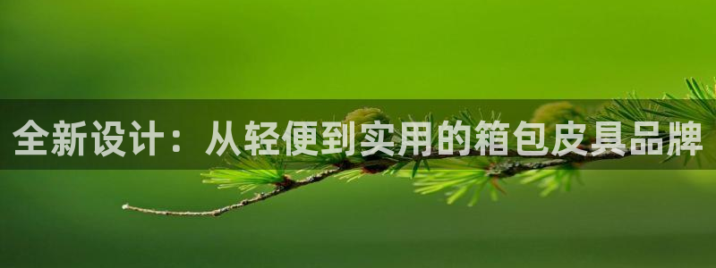 富邦娱乐会所