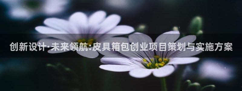 富邦娱乐团购怎么样啊