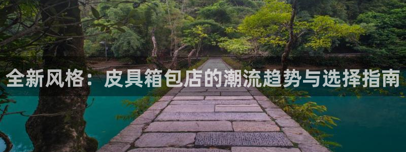 富邦娱乐官网最新网址
