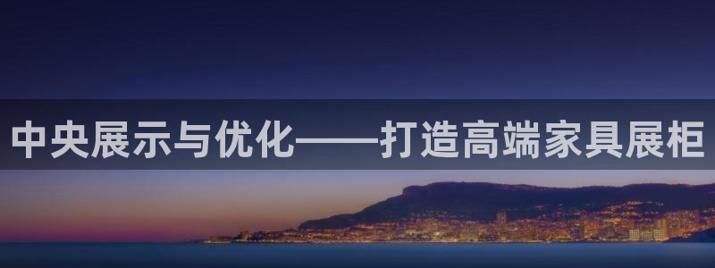富邦娱乐场线路