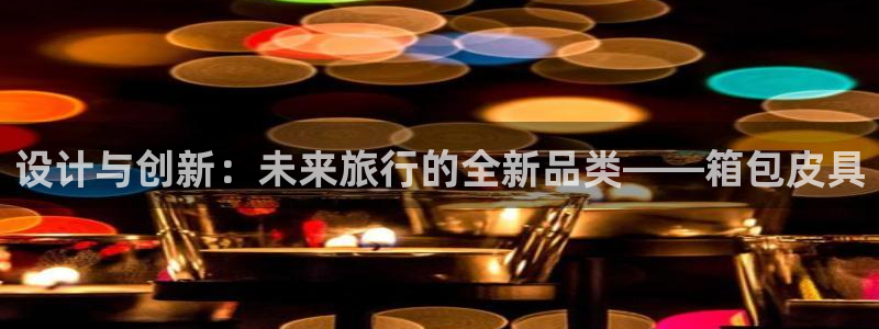富邦娱乐场所