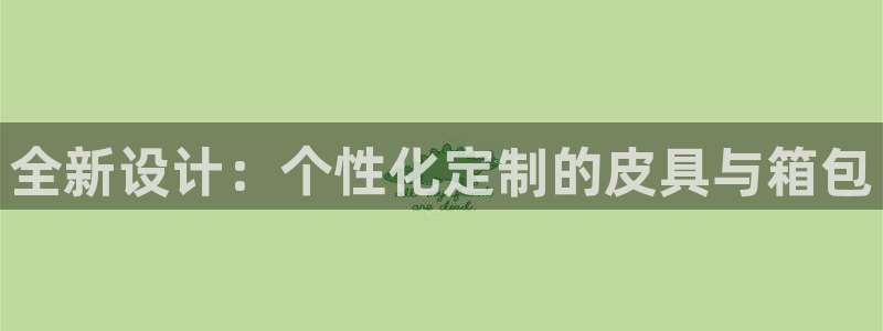 富邦娱乐有限公司