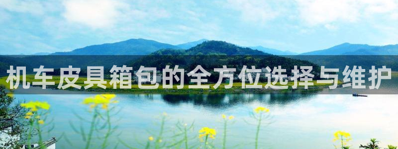 富邦天日娱乐有限公司