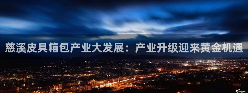 富邦娱乐平台-上全狐网