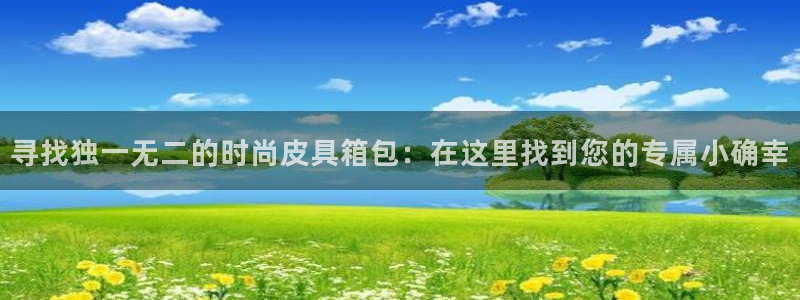 hubang富邦娱乐