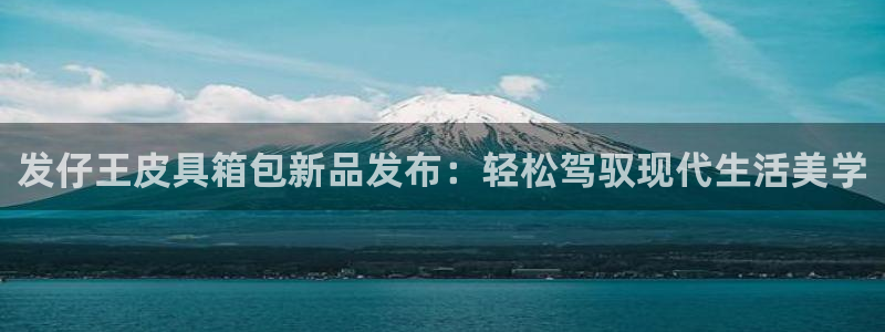 富邦娱乐 全礴网