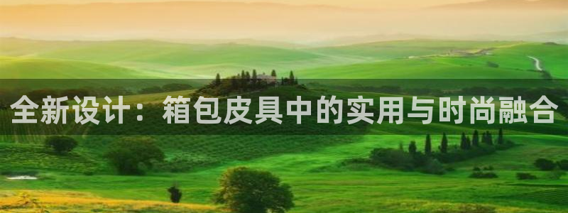 富邦娱乐app那里下载