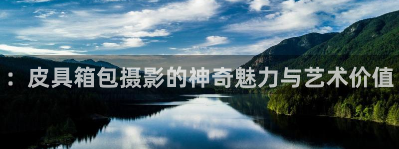 富邦娱乐有限公司