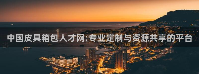 北仑富邦娱乐
