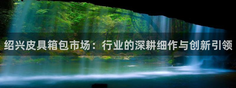 富邦娱乐彩票最新地址