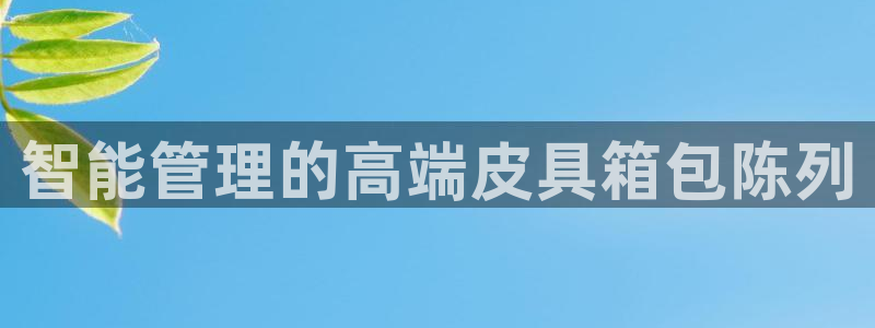 临平富邦丽佳娱乐会所