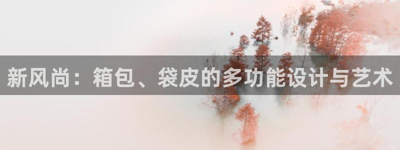 富邦娱乐集团