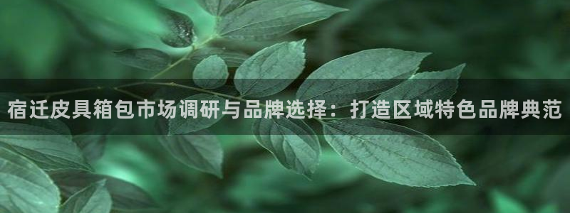 富邦娱乐会所在几楼上班