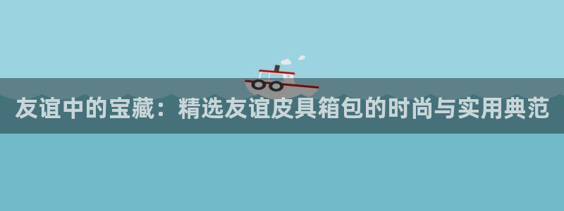 富邦娱乐网站