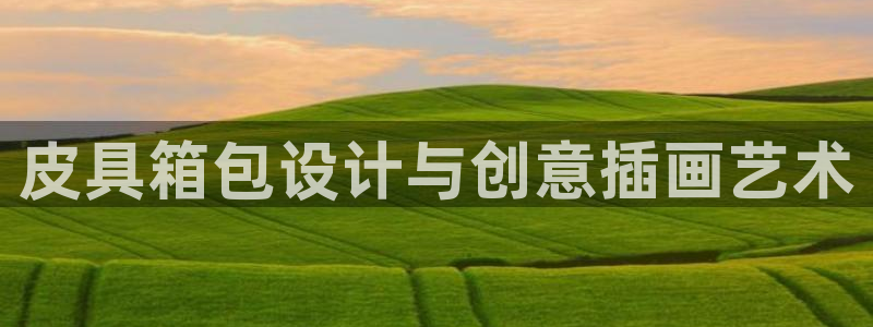 富邦娱乐平