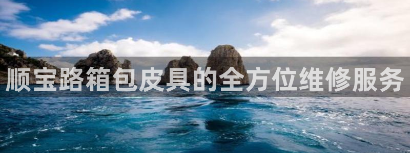 富邦翡翠娱乐会所地址查询