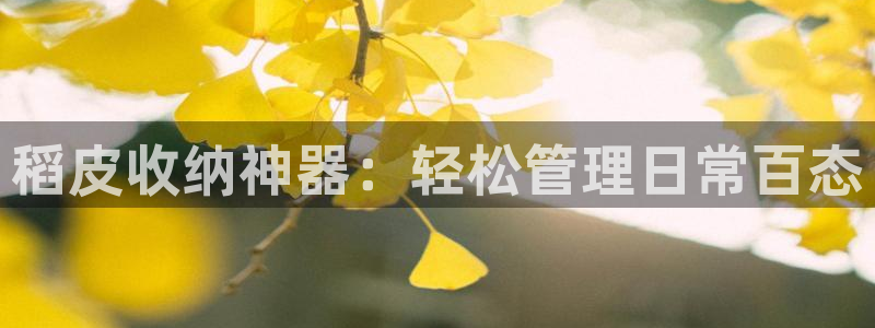 富邦娱乐注册上全狐网