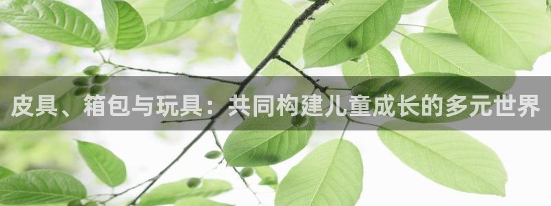 富邦娱乐花花公子
