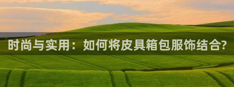 北仑富邦娱乐会所电话