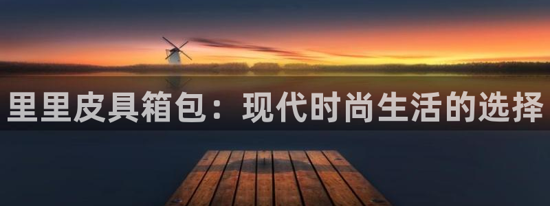 富邦酒店有娱乐场所吗