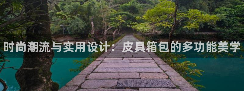 北仑富邦娱乐